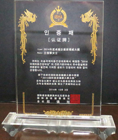 �����A�����L�s�@2014���׿Խ��I�ҙ�����